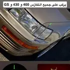 أنتل صدام لكزس مستورد كرت ( لون مميز ونادر )