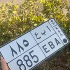 لوحه للبيع