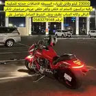 سزوكي بولفارد