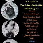 كاميرة نظيفة جدا  جدا  بسعر طيب