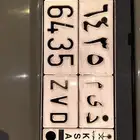 لوحه باسم ديم على السوم