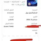 تذكرة فلم قاتل الشياطين
