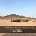 تيدر عدد 2