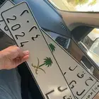 لوحة ح ق ل 2024