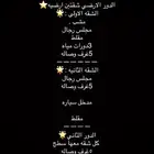 عماره لابيع حي الاخضر