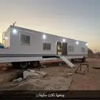 غرفه شاريح