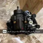 طرمبة كامري