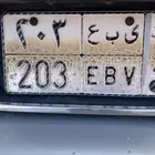لوحه شبه مميز للبيع