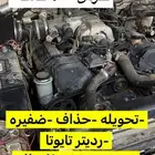 للبيع مشروع مكينة لكزس كامل على باترول