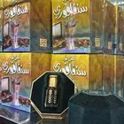 دهن عود تصفية درزن 150 ريال (نصف تولة دهن سنغافوري)