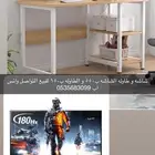 شاشة قيمنق