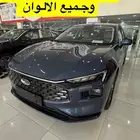 تورس فورد بافضل الاسعار وجميع الفئات والالوان كاش وبنك