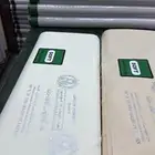قماش الغابه الخضراء