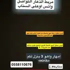 خيل