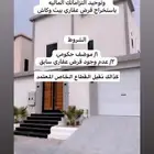 بطايق
