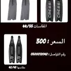 زعانف كريسي بحر