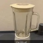 ادوات مطبخ
