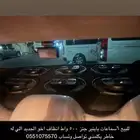 سستم