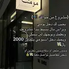 راتبك تطلعه من جوالك تحقق دخل يومي يوصل الى 500