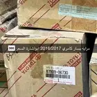 مراية كامري