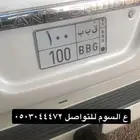 سياره رنج روفر ولوح سيارات للبيع