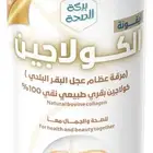 كولاجين بقري طازج ( ممتاز للبشره والمفاصل )ودهن بقري للطبخ