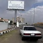 كرسيدا نظيفه ما ينقصها شي ما شاء الله تبارك الله بودي بلد