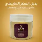 سكر تمر بودرة التمر الطبيعية