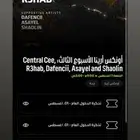 اربع تذاكر اوكس ارينا سبب البيع ما بنحضر اذكره ب 250