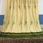 ستارة الطيبين