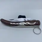 رداد أوكابي