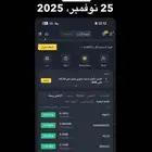 تداول وادارة محافظ للعملات الرقمية والفوركس