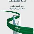 تصميم بروفايل  إعلانات   وغيرها