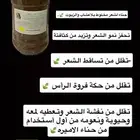 حناء مخلوط بلاعشاب والزيوت باقي التفاصيل بصوره