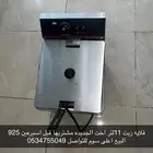 قلايه زيت