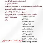 ملفات رقميه