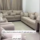 كنب أمريكي ما استعمل أبدا