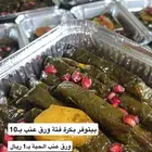 بيتوفر بكرة بالحجز كمية محدوده