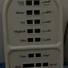 ساعة حائط إسلامية تعرض أوقات الصلاة نظيفة جدا