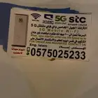 الرياض