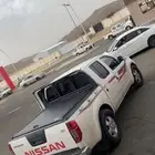 نفارا 2015