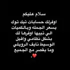 حسابات تيك توك للبيع حسب الطلب