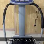 جهاز رياضي واثاث بيت وفستان للبيع كل غرض عليه السعر