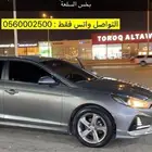 سوناتا 2018 قير مكينه ايرباق زجاج شرط