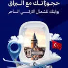 تصاميم جرافيك - ادارة حسابات - تصميم جرافيكي