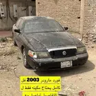 فورد للبيع مخبط