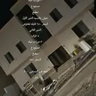 عماره للبيع