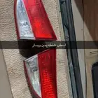 اسطب النترا اصلي حق الشنطه يمين يسار