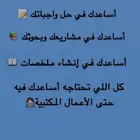 خدمات طلابية