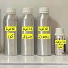عرض تصفيه على 133 تولة